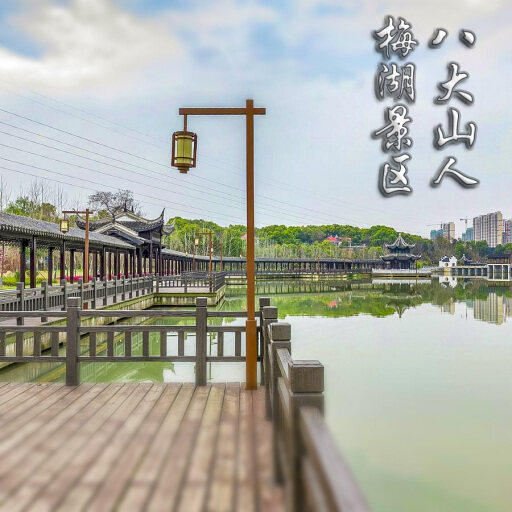 仙居怎样与 720 全景团队保持良好的沟通？